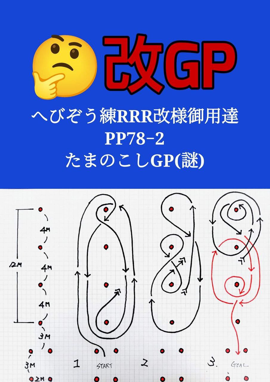 KAY_GP_0_2024-12-31.jpg